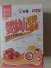 白象科学加 婴儿辅食宝宝面条 【加锌牛肉番茄婴标】儿童营养细面160g 实拍图