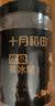 十月稻田小粒黄冰糖400g 多晶蔗糖老冰糖 炒糖色 糖水泡茶甜汤调味 实拍图