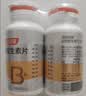 汤臣倍健复合多种维生素b族含8种维b1b2b6b12烟酰胺非甲钴胺生物素60片*2 实拍图