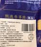 芈羊羊宁夏滩羊羔寸排净重400/袋 羊小排羊肋排切块 羊肉生鲜火锅 清真 实拍图