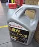 嘉实多（Castrol）全合成机油京东自营 5W-30 SP/GF-6 4L嘉效 京东养车 汽车保养 实拍图
