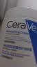 适乐肤（CeraVe）C霜454g×2（补水保湿防干裂敏感肌面霜身体乳男女士张凌赫同款） 实拍图