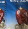 楼兰蜜语国标一级免洗和田大枣500g*2即食零食红枣骏枣新疆果干中秋节送礼 实拍图