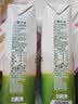 if【肖战推荐】100%纯椰子水果汁饮料 泰国原装进口1L*2瓶 自营 实拍图
