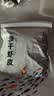 赶海弟 六星淡干虾皮200g 0添加盐可打粉 虾米皮海米干 紫菜汤 南北干货 实拍图