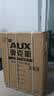 奥克斯（AUX）小冰柜家用小型冷藏柜冷冻柜两用冰柜小型租房家用小冰箱小型冷柜 铜管/138升级/可囤80斤肉/减霜80% 实拍图