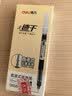 得力（deli）【开学必备】拔帽直液式中性笔 0.5mm全针管走珠笔大容量速干考试笔学生刷题笔 黑色5支S856-5 实拍图