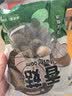 双塔香菇200g干香菇冬菇蘑菇花菇菌菇南北干货煲汤材料炒菜火锅食材 实拍图