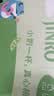 真露（JINRO）烧酒 混合装 360ml*4瓶+扑克牌*1 烧酒杯*2 礼盒装 聚会微醺 实拍图