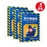 【风湿消炎联合用药】曹清华 薏辛除湿止痛胶囊0.3g*216粒/盒+曹清华 消炎镇痛膏 8cm*13cm
