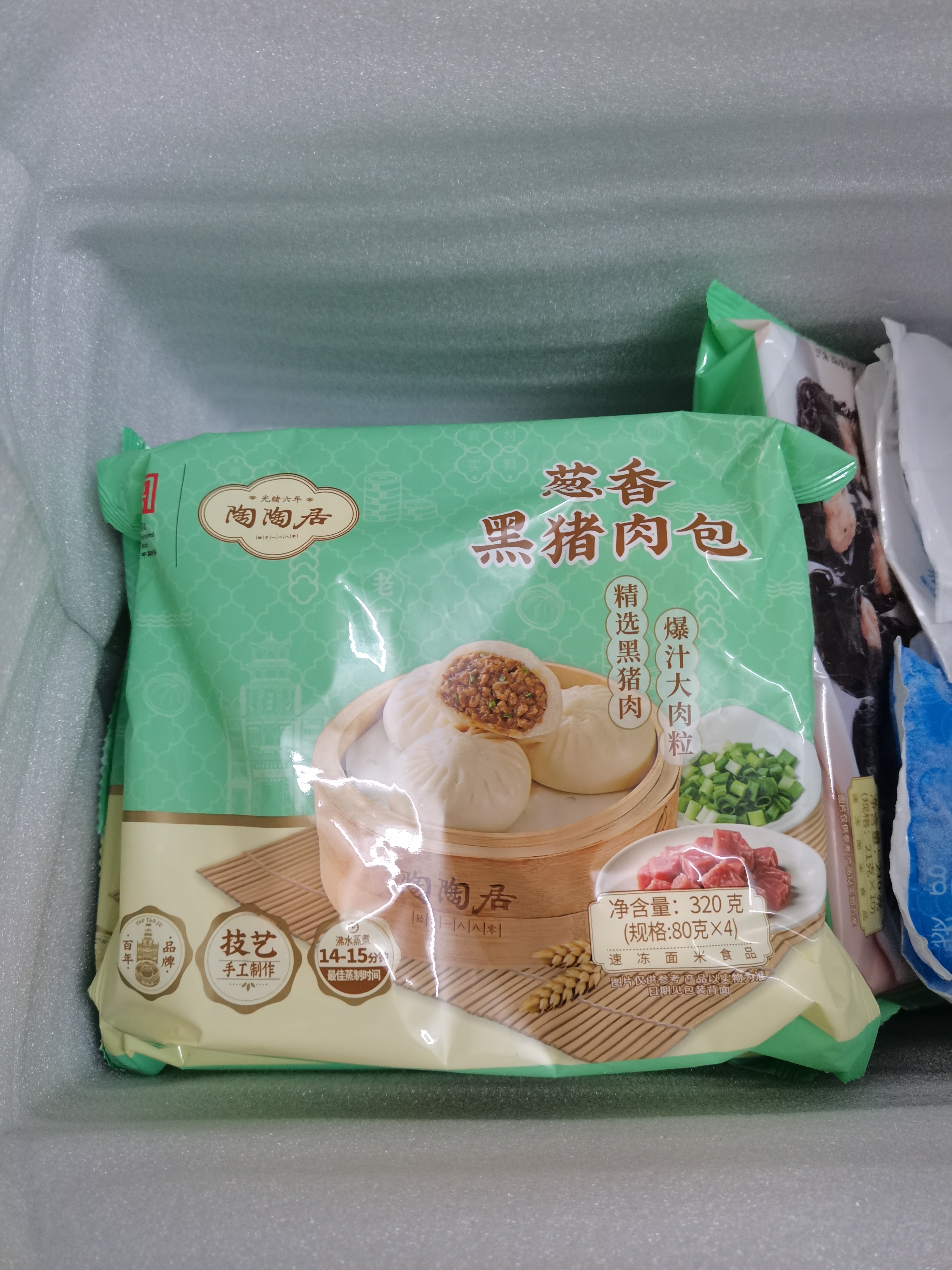 陶陶居中华老字号品牌 广式早餐包子广府点心面点生鲜半成品点心 叉烧包337.5g 实拍图