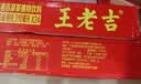 王老吉高考大吉310ml*12罐礼盒装 高考送礼祝福万试大吉 吉开得胜定制罐 实拍图