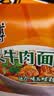 康师傅 方便面 经典香辣牛肉袋面104g*24袋 泡面整箱速食 方便食品 实拍图