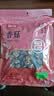 富昌 香菇干200g 小香菇 山珍蘑菇 煲汤材料 火锅食材 实拍图
