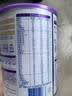 雀巢（Nestle）超启能恩1段 婴儿乳蛋白部分水解配方食品0-12个月适用800g*1罐 实拍图