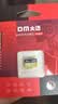 DM大迈 64GB TF（MicroSD）存储卡 黄卡 C10 手机行车记录仪监控摄像头专用高速内存卡 实拍图