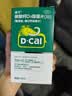 迪巧成人钙片碳酸钙d3咀嚼片60粒OTC钙片含维生素d3哺乳期孕妇钙片中老年人男士女士补钙美国进口非液体钙 实拍图