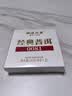 澜沧古茶叶普洱茶经典0081云南普洱熟普16g 小萌饼盒装 实拍图