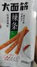 卫龙辣条大面筋 香辣味 休闲解馋零食怀旧小零食 650g（约10包） 实拍图