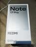 小米（MI）REDMI Note 17 Pro 12+256白 9000mAh大电池 抗摔防水 AI反诈 国家补贴 红米note15pro新款 5g手机 实拍图