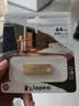 金士顿（Kingston）64GB USB3.2 Gen 1 U盘 DTSE9G3 金属U盘 读速220MB/s 写速100MB/s 学习办公投标电脑车载优盘 实拍图