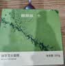 鲜京采【升级版】浓醇抹茶芝士蛋糕300g动物奶油减糖糕点送人聚会分享 实拍图