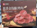 良品铺子软香金钱肉脯500g 猪肉脯肉干靖江风味独立小包装 休闲零食 实拍图