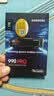 三星（SAMSUNG）1TB SSD固态硬盘 M.2接口(NVMe协议PCIe 4.0 x4) AI电脑配件 读速7450MB/S 990 PRO 实拍图