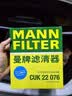 曼牌滤清器（MANNFILTER）空调滤芯CUK22076/CUK22032M凯美瑞C-HR卡罗拉雷凌RAV4荣放皇冠 实拍图