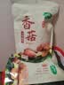 十月稻田 香菇 200g 干香菇 厚蘑菇冬菇 山珍菌菇干货 煲汤火锅炒菜食材 实拍图