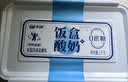 天润新疆特产润康0蔗糖低温酸奶  饭盒装原味酸牛奶  1kg*1盒 实拍图