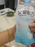 简爱父爱配方 儿童酸奶0%蔗糖原味100g*6袋 无蔗糖宝宝酸奶早餐下午茶 实拍图