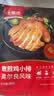 大希地母后恩点腌制入味儿童早餐安格斯牛肉饼汉堡小牛排600g（12片） 实拍图