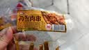 喜旺孜然肉串170g*4猪肉串熟食即食下酒菜里脊肉串淄博烧烤风味 实拍图