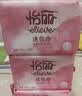 怡丽卫生巾日用迷你护垫直条姨妈巾96片女经期量少正品 棉柔 180mm 96片 直条迷你巾 实拍图