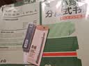 猫太子20张多规格包书皮分段式保护套磨砂透明自粘一二三年级防滑书套小学生初高中开学文具 实拍图