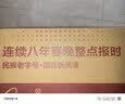 康巴丝（Compas）挂钟客厅 12英寸简约静音客厅石英钟表挂墙时钟 C2866 金色30.5cm 实拍图