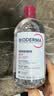 贝德玛（BIODERMA）【中秋节礼物】粉水敏感肌洗卸温和不伤肤卸妆水500ml*3 实拍图