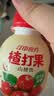 江中食疗楂打果山楂汁200ml*12瓶0脂解腻助消化益生菌果汁饮料中秋礼盒 实拍图
