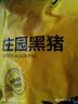 京东跑山猪黑猪去皮五花肉条1.6斤 原切烤肉烧烤食材（新老包装随机发货） 实拍图