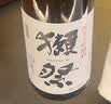 獭祭45四割五分清酒 1.8L 纯米大吟酿 日本进口 （25年12月生产） 晒单实拍图