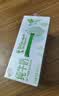伊利【新鲜日期】纯牛奶苗条装 200ml*24盒优质乳蛋白 中秋礼品 8月产 实拍图
