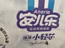 安儿乐（Anerle）小轻芯纸尿裤M92片(6-11kg)婴儿尿不湿【品牌直供 安心品质】 实拍图