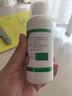 [好医生] 康复新液100ml/盒 家中常备 实拍图