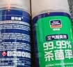 固特威车内除异味除臭汽车空调清洗杀菌净化车载喷雾强效去除空气清新剂 实拍图