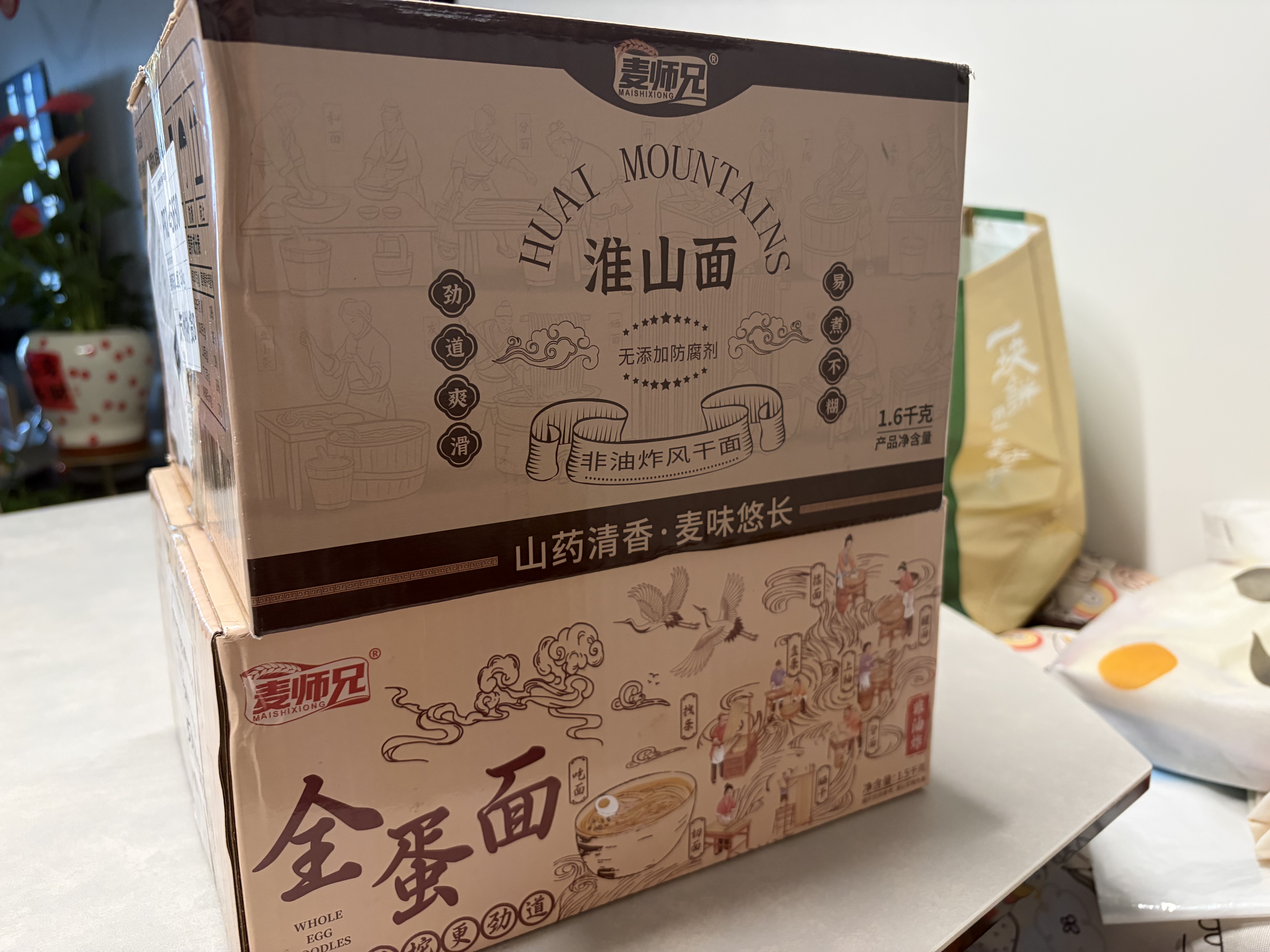 麦师兄淮山面方便面独立包装非油炸方便面饼整箱山药面汤面劲道1.6kg 实拍图