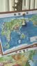 北斗新版中国和世界地形图3d立体凹凸浮雕地图地理挂图三维地貌地图挂图学生教学专用版学生文具书桌墙58cm   实拍图