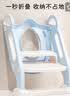 世纪宝贝（babyhood）儿童马桶辅助器 加大加宽宝宝坐便圈阶梯架座便器软垫款132天空蓝 实拍图