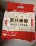 湾琴河 广东银丝米粉1000g 江门米粉米线炒米粉河粉 实拍图