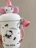 三丽鸥（SANRIO）HelloKitty啵啵保温杯316不锈钢带吸管办公室送女孩生日礼物560ml 实拍图